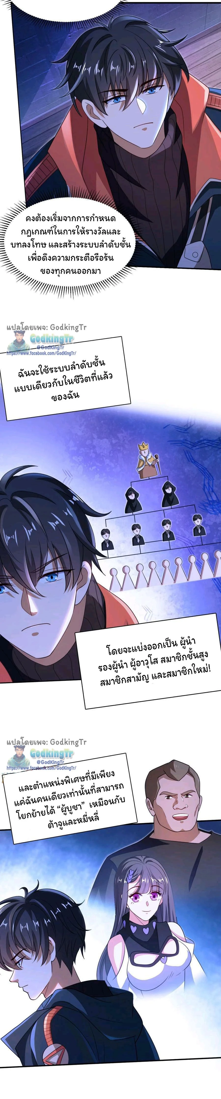 หน้าที่ 7