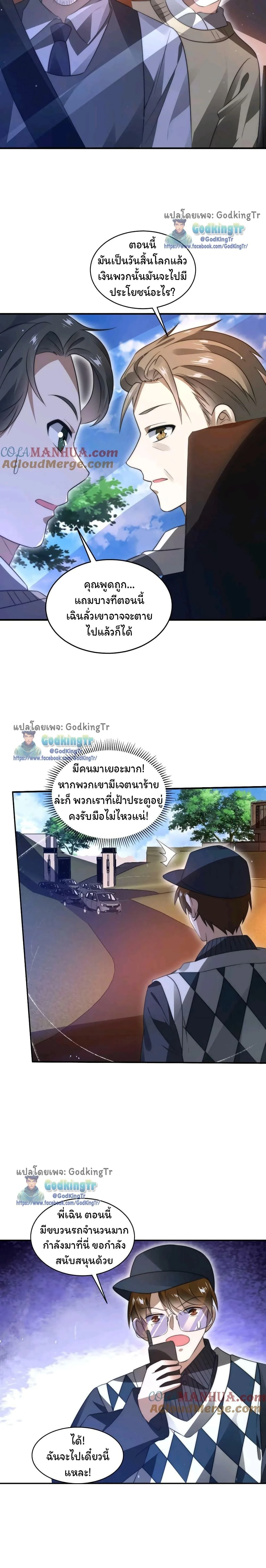 หน้าที่ 5