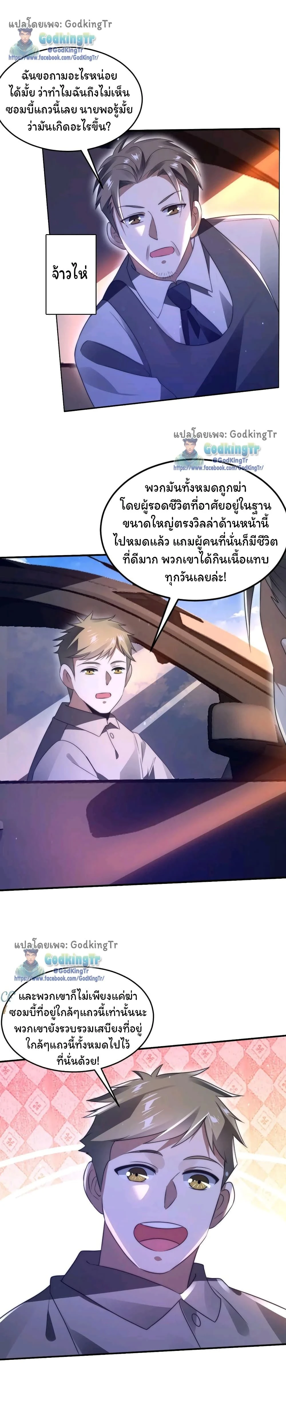 หน้าที่ 3