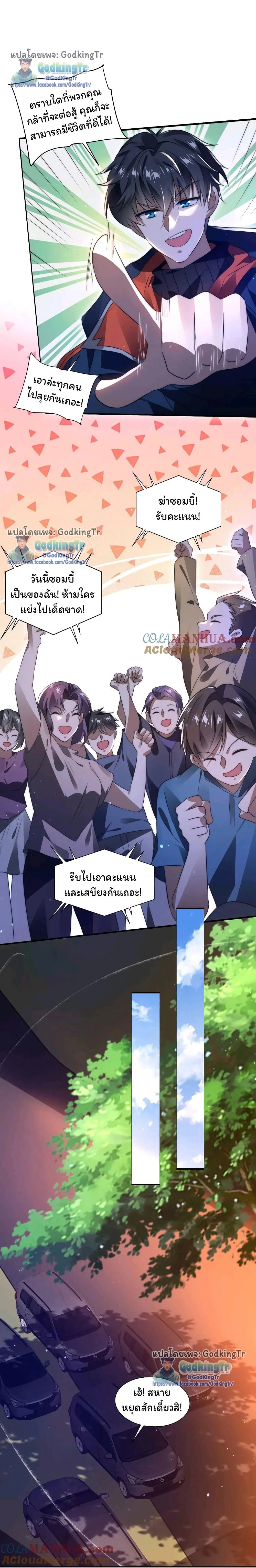 หน้าที่ 2