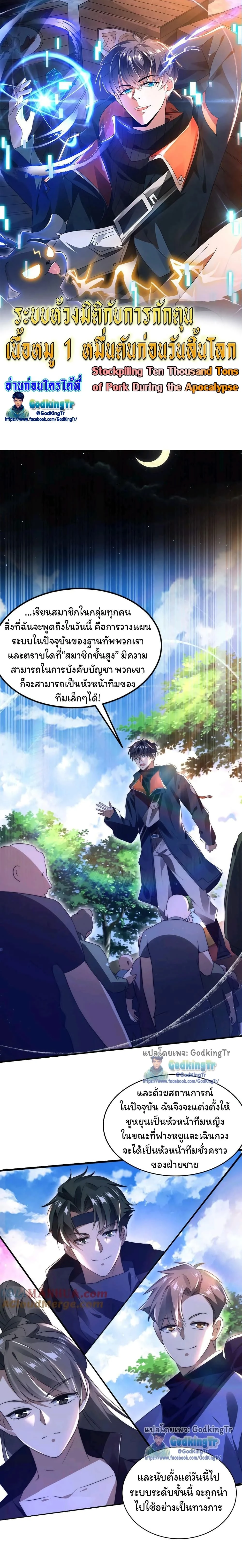 หน้าที่ 1