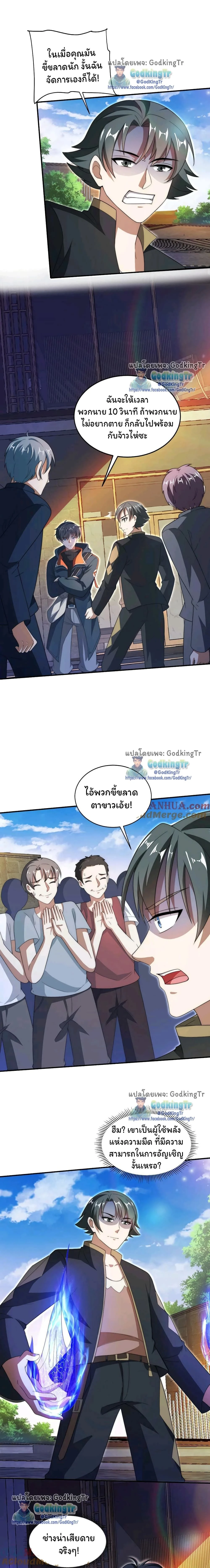 หน้าที่ 5