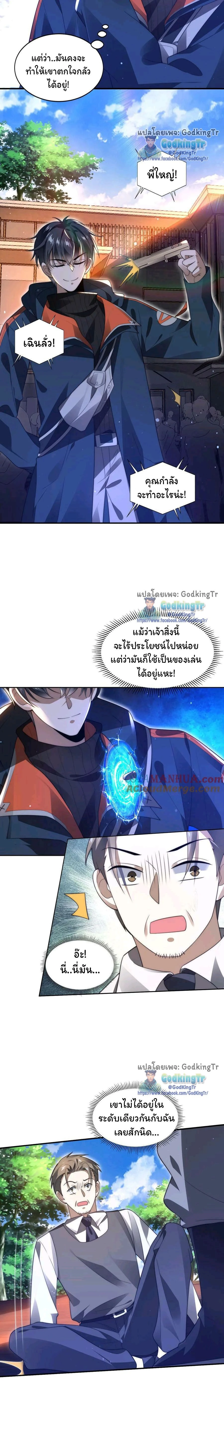 หน้าที่ 7