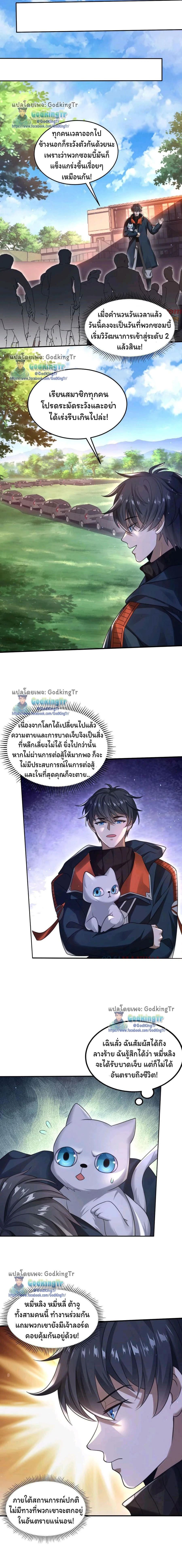 หน้าที่ 7