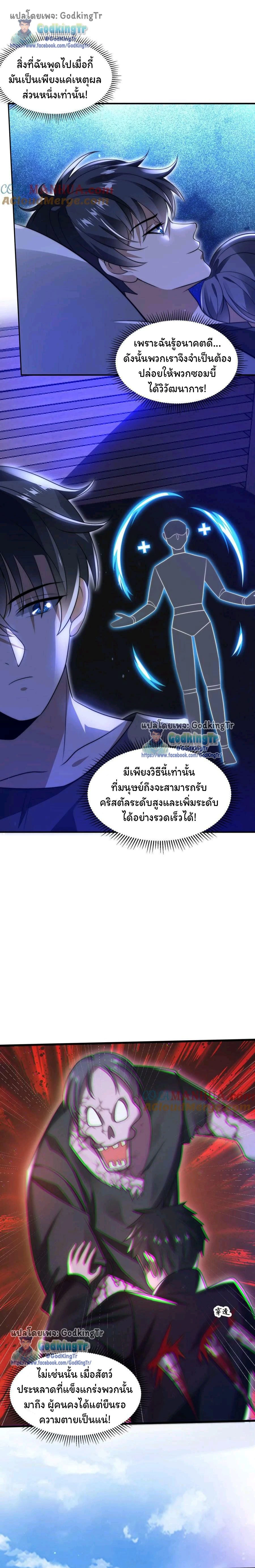 หน้าที่ 6