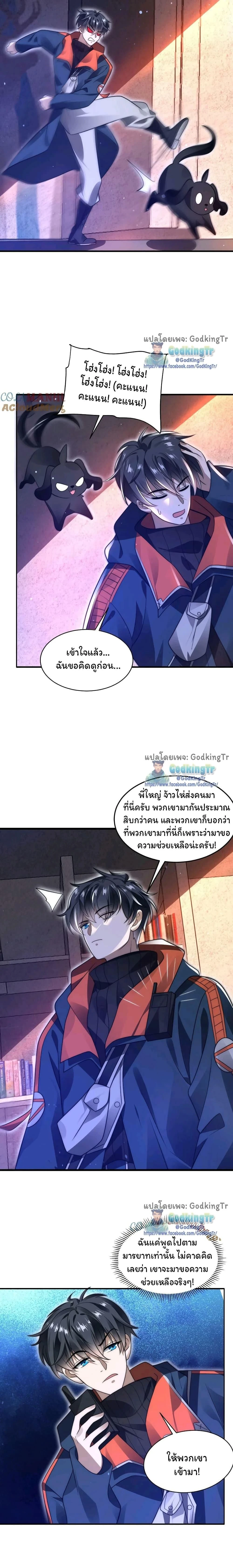 หน้าที่ 6