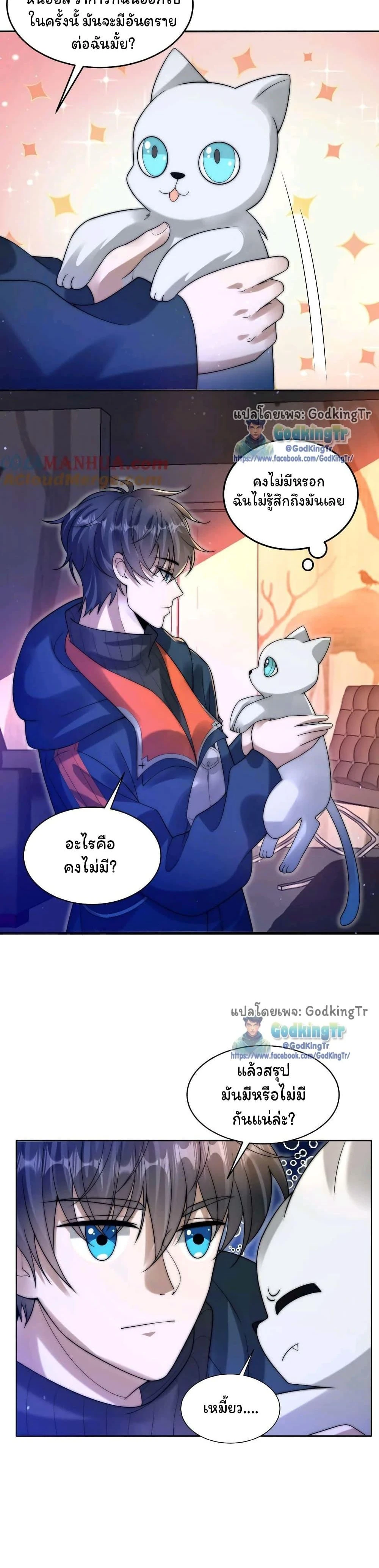 หน้าที่ 2