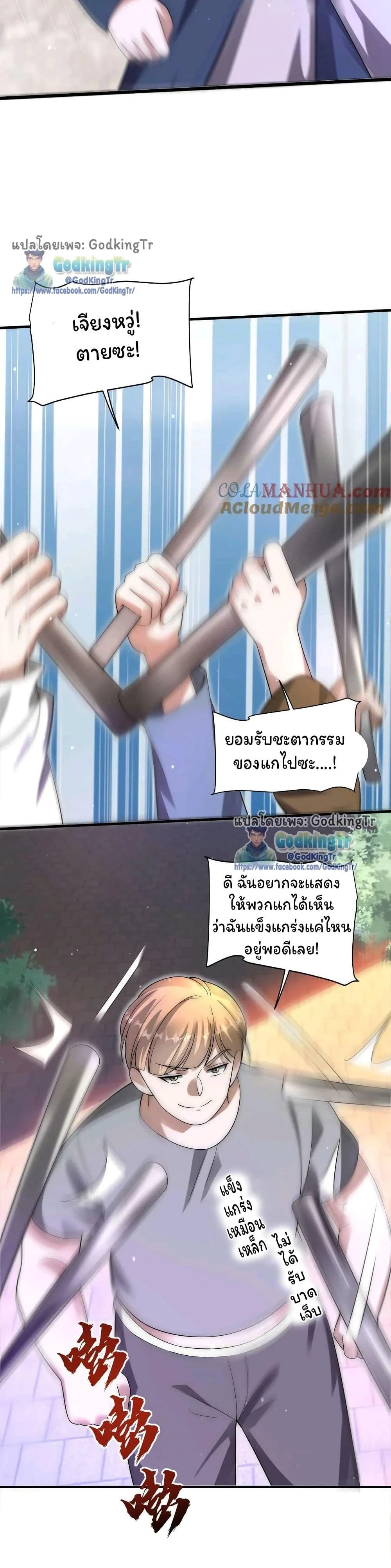หน้าที่ 9
