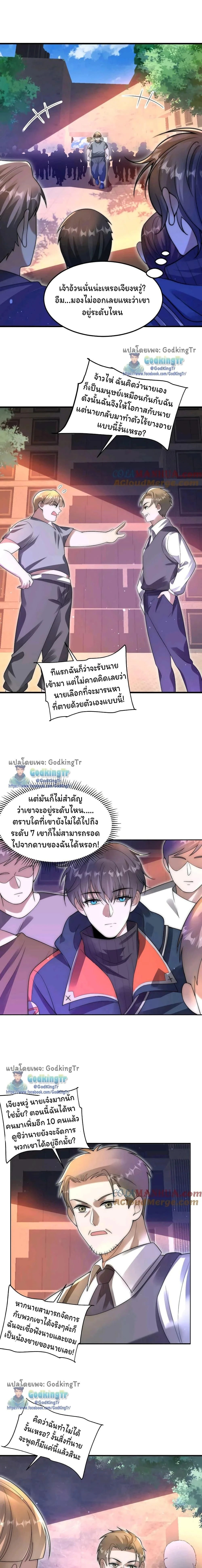 หน้าที่ 7