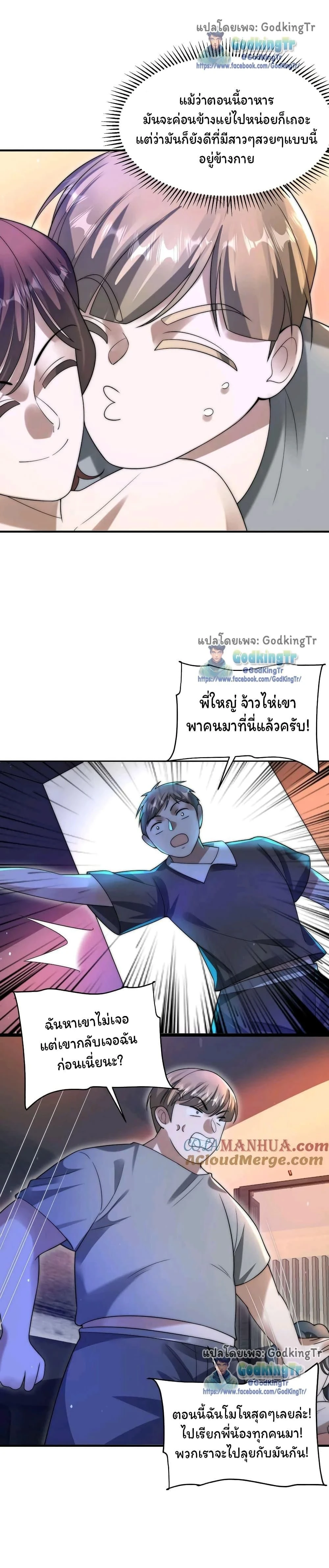 หน้าที่ 6