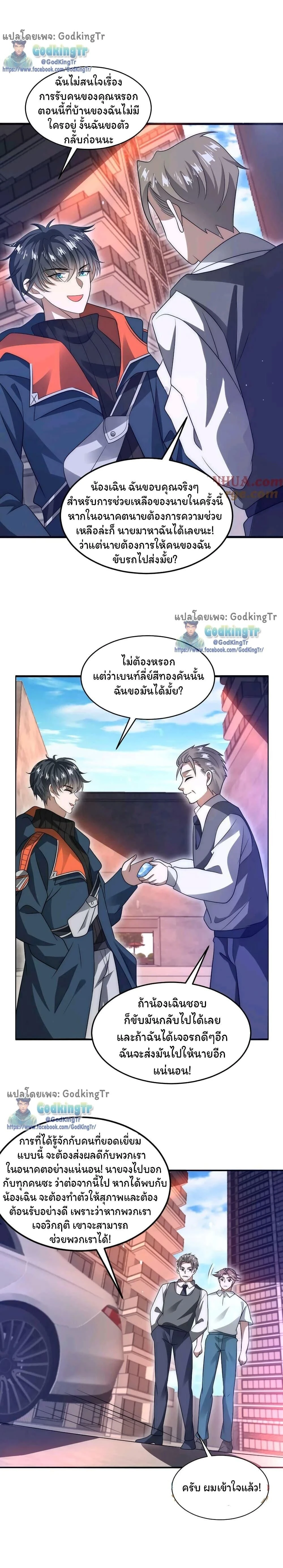 หน้าที่ 5