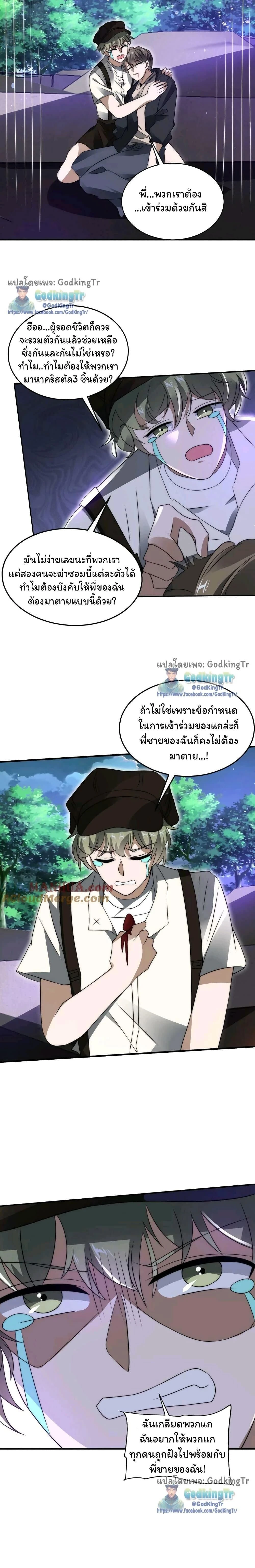 หน้าที่ 5