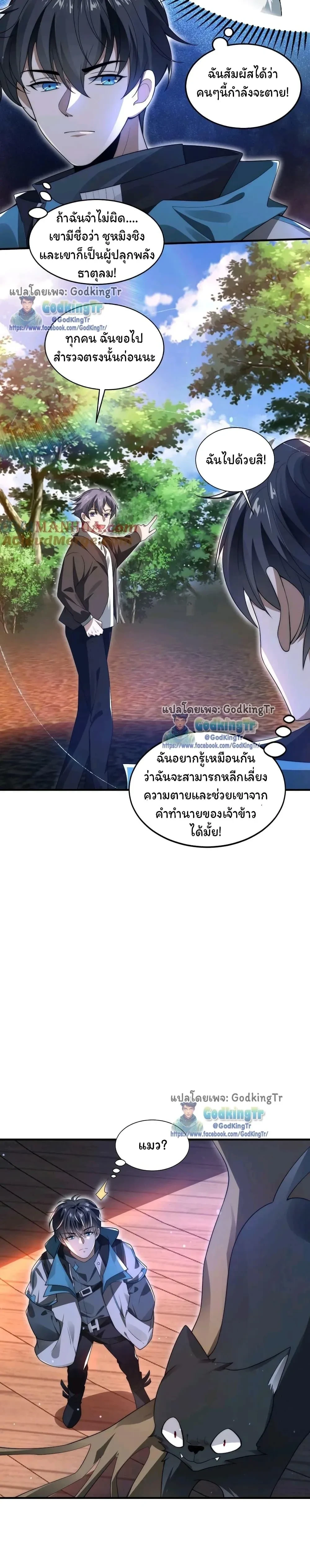 หน้าที่ 4