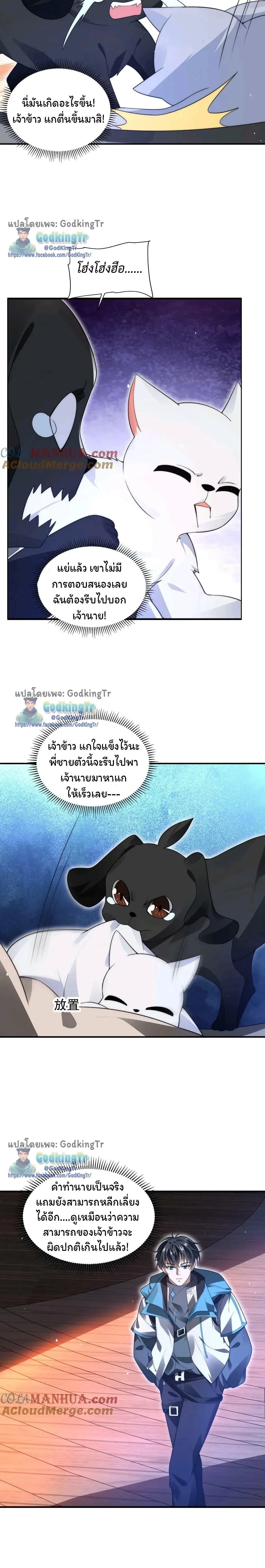 หน้าที่ 6