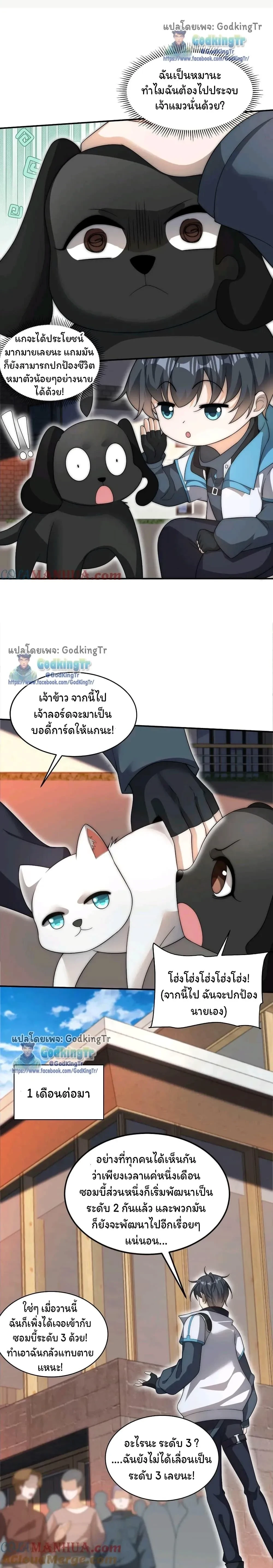 หน้าที่ 4