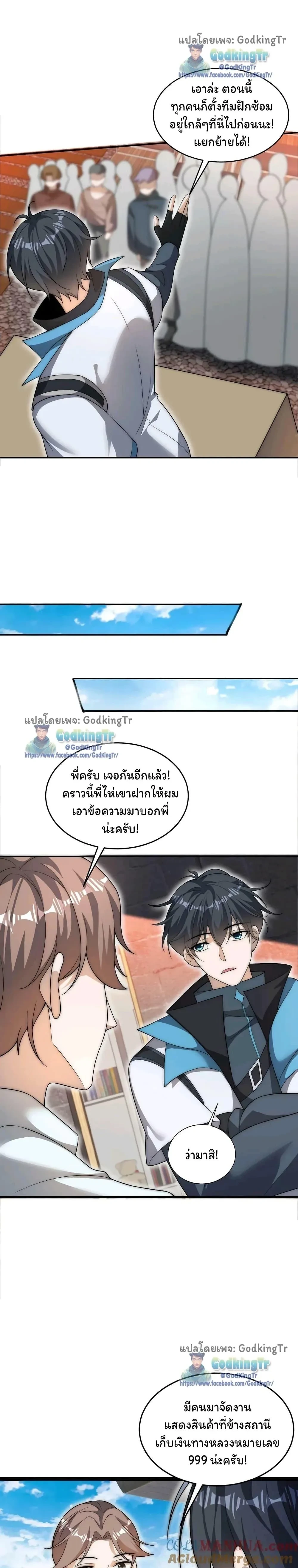 หน้าที่ 6
