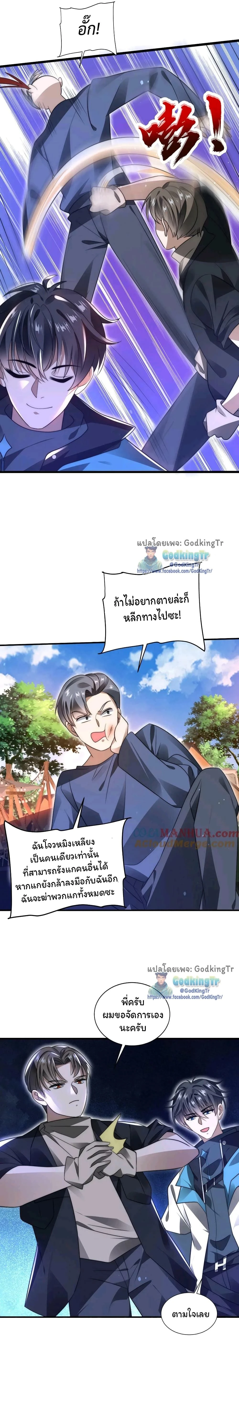 หน้าที่ 6