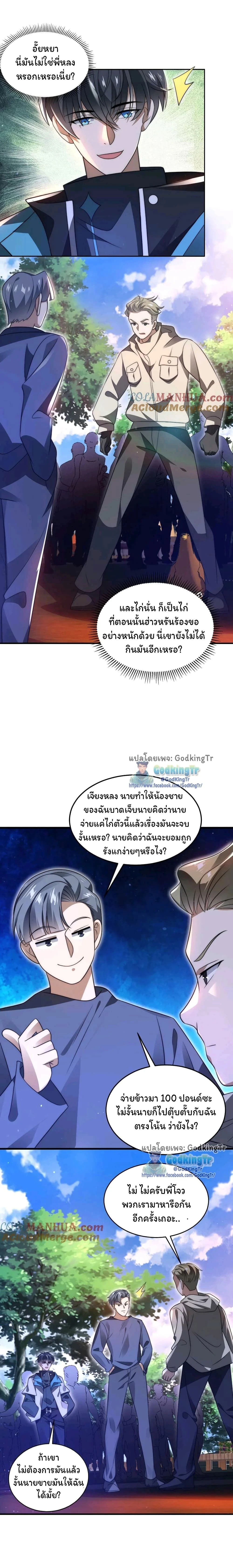 หน้าที่ 4