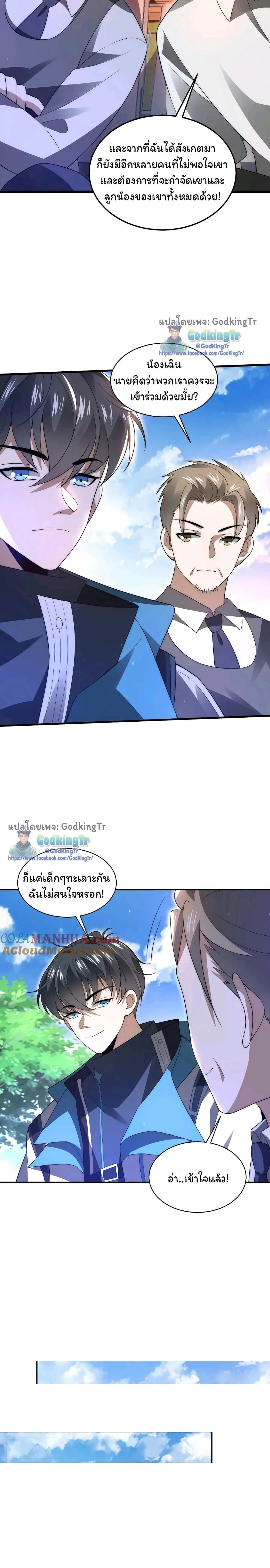 หน้าที่ 5