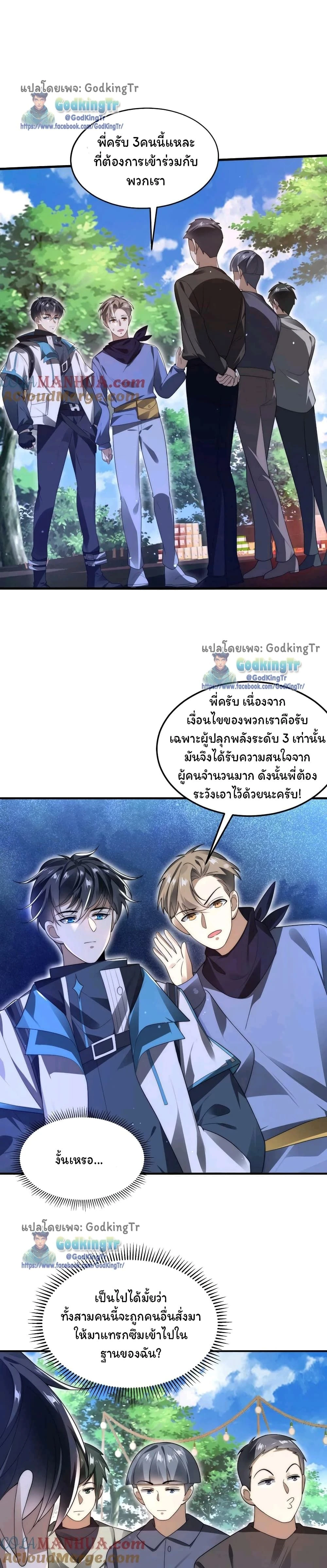 หน้าที่ 6