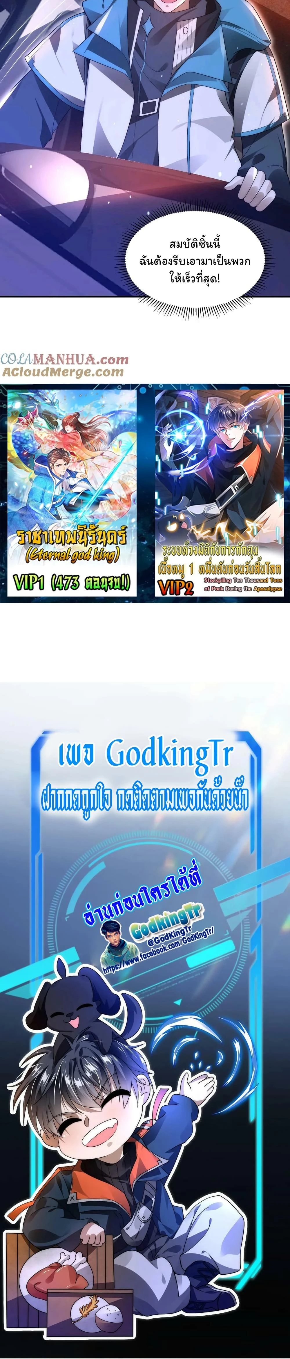 หน้าที่ 9
