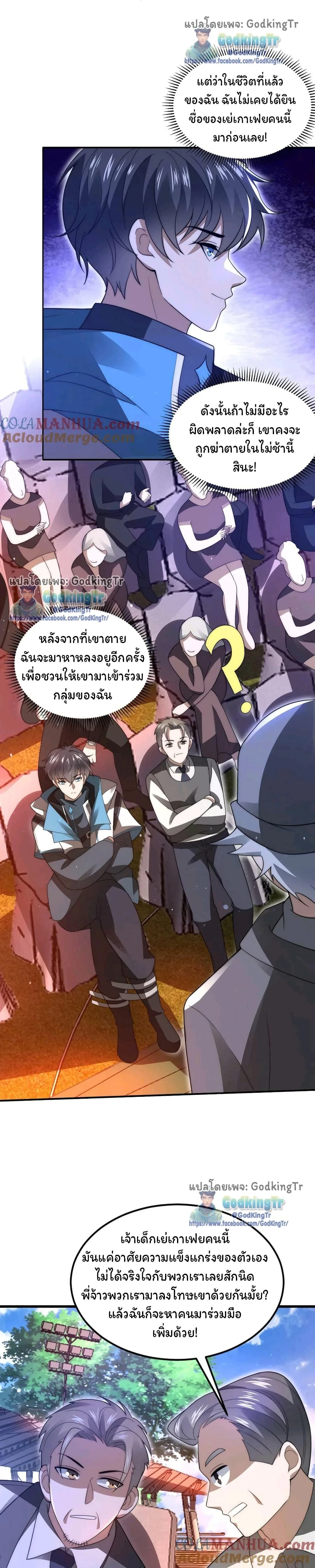 หน้าที่ 4