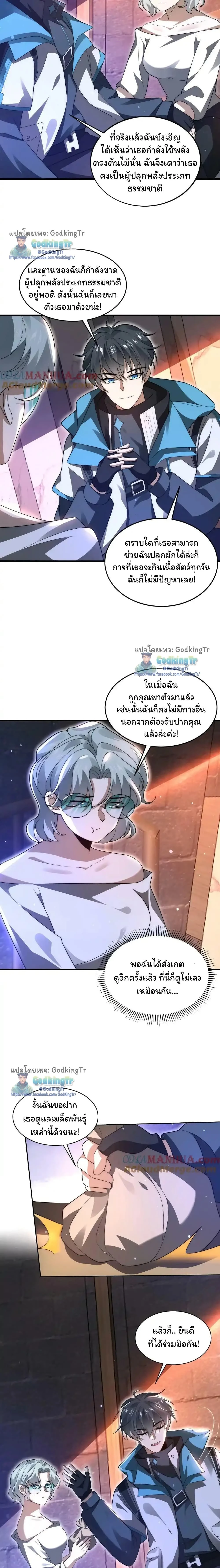 หน้าที่ 6