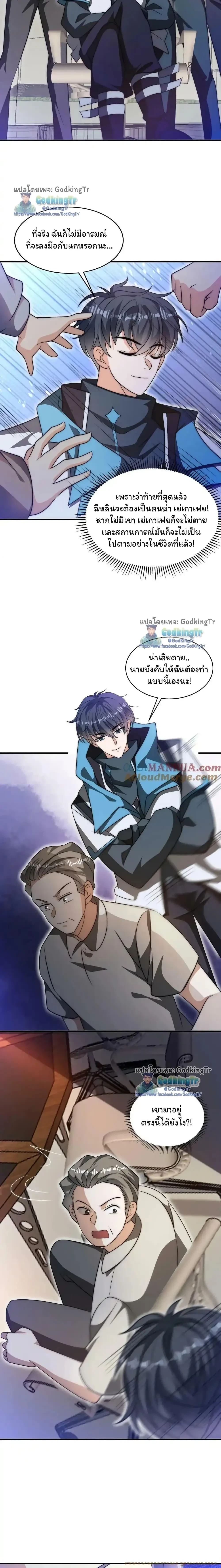 หน้าที่ 5