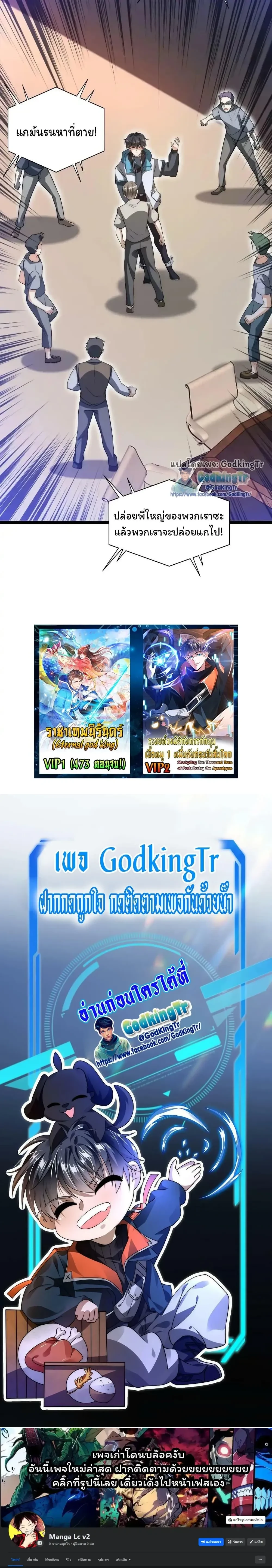 หน้าที่ 7