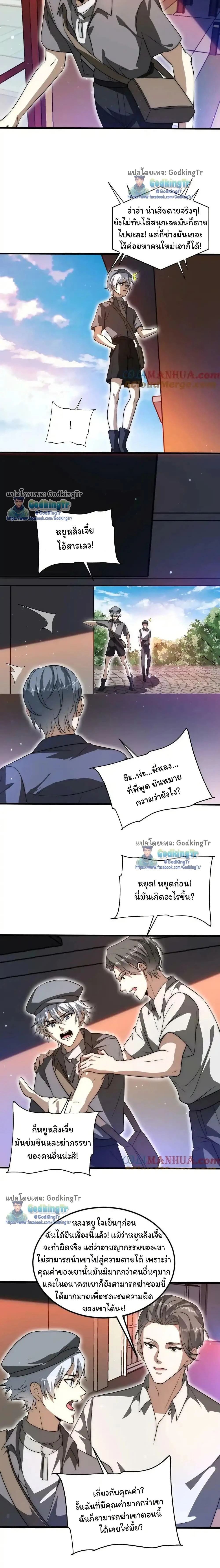 หน้าที่ 6