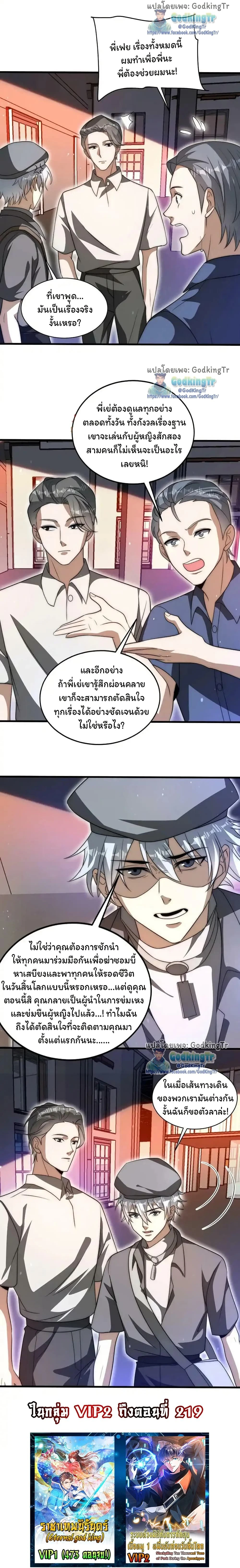 หน้าที่ 7