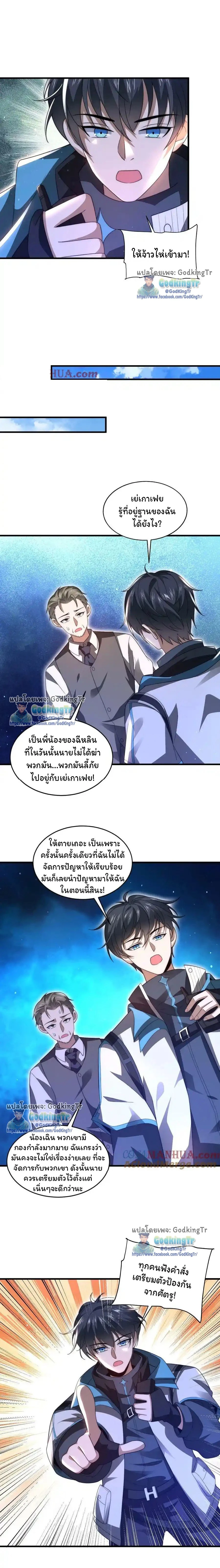 หน้าที่ 4