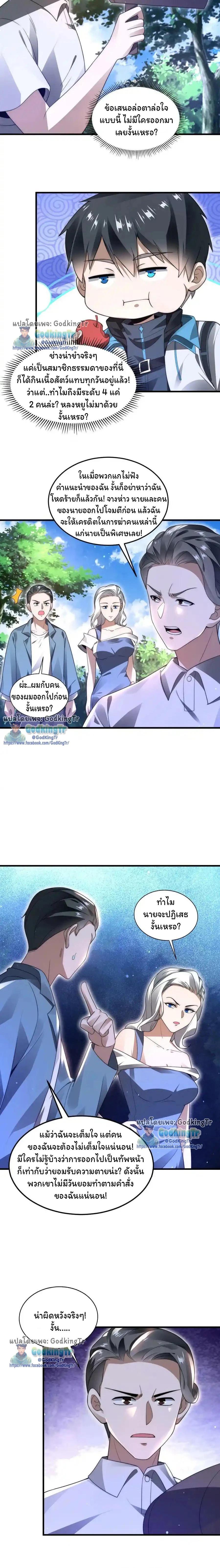หน้าที่ 6