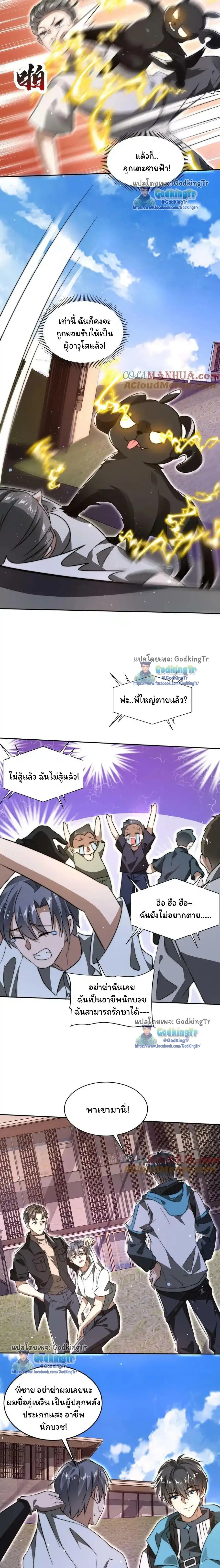 หน้าที่ 6