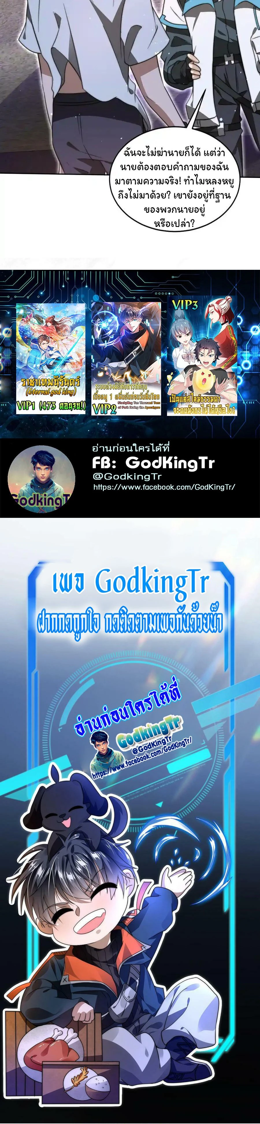 หน้าที่ 7