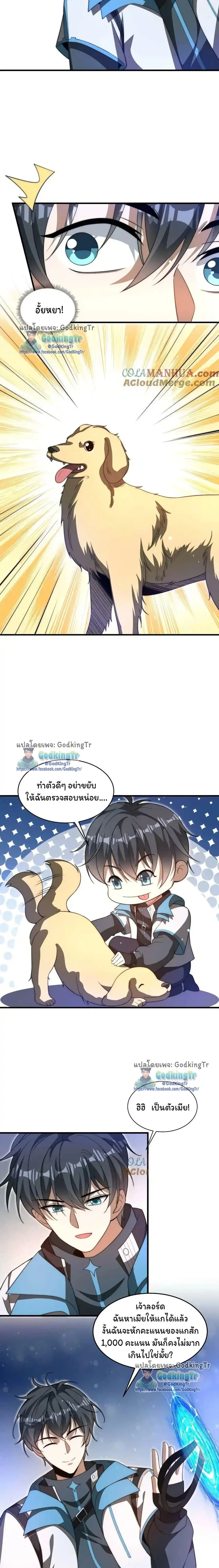 หน้าที่ 4