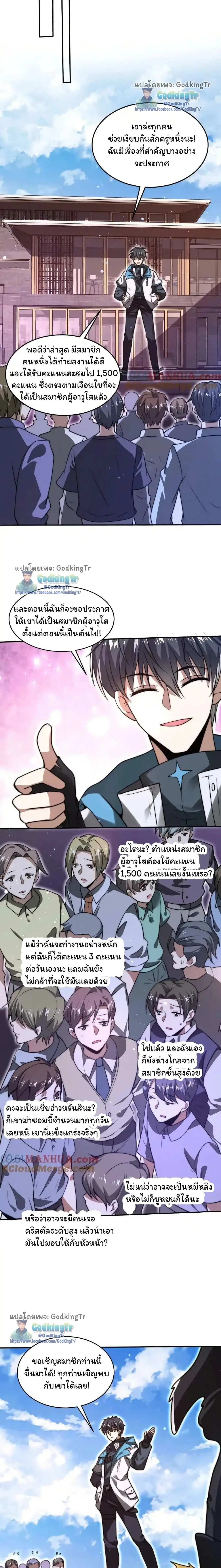 หน้าที่ 4