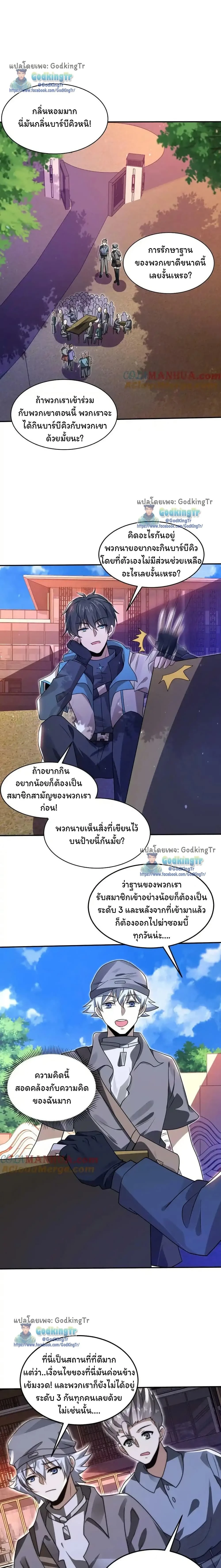 หน้าที่ 7
