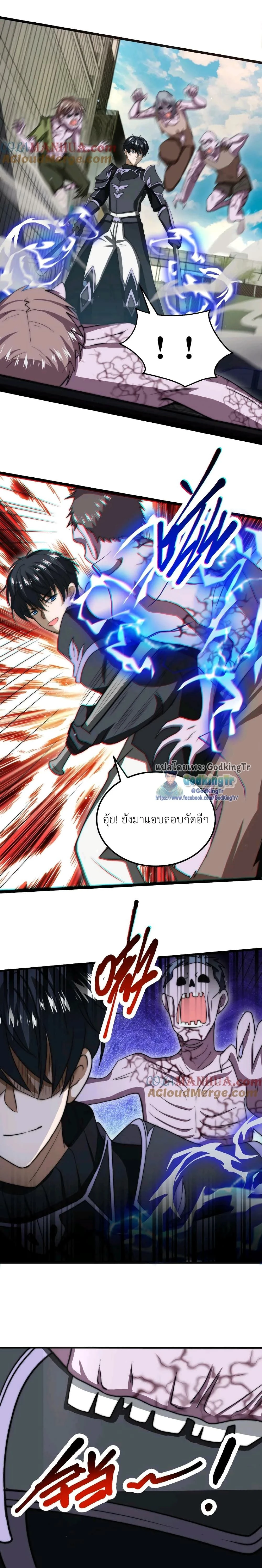 หน้าที่ 6