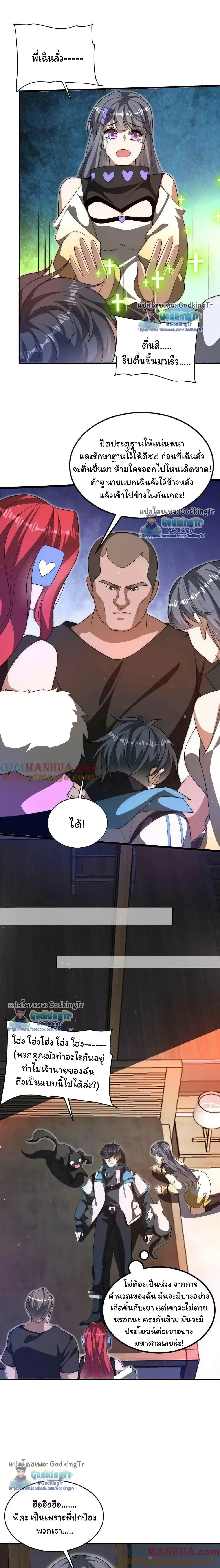 หน้าที่ 5