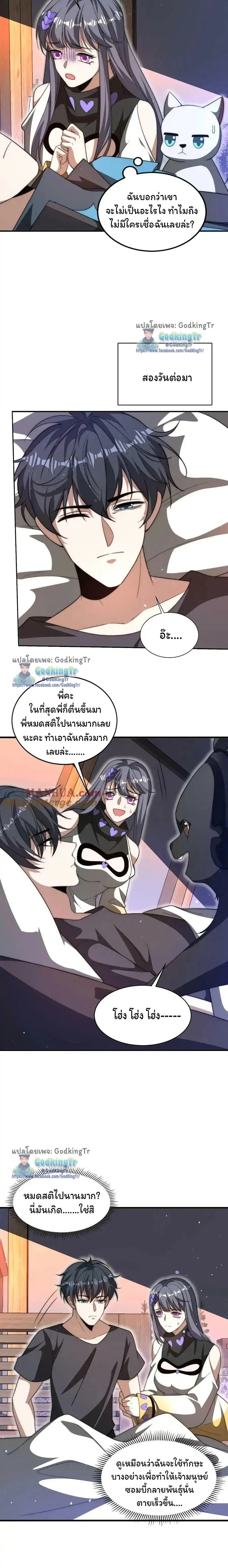 หน้าที่ 6
