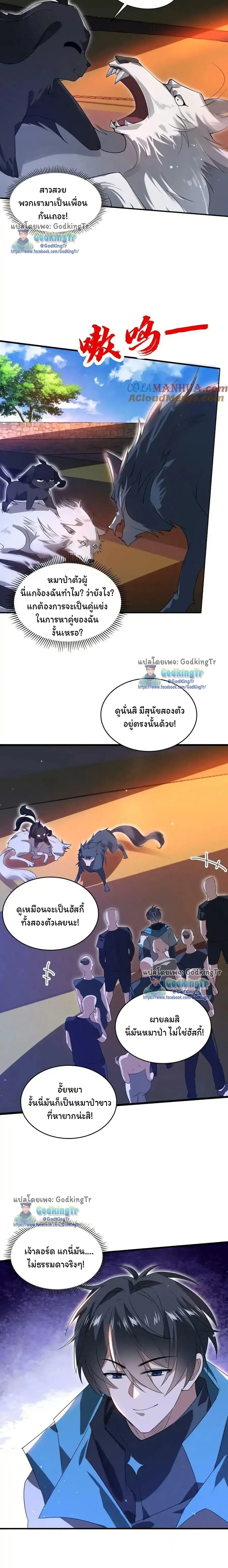 หน้าที่ 4