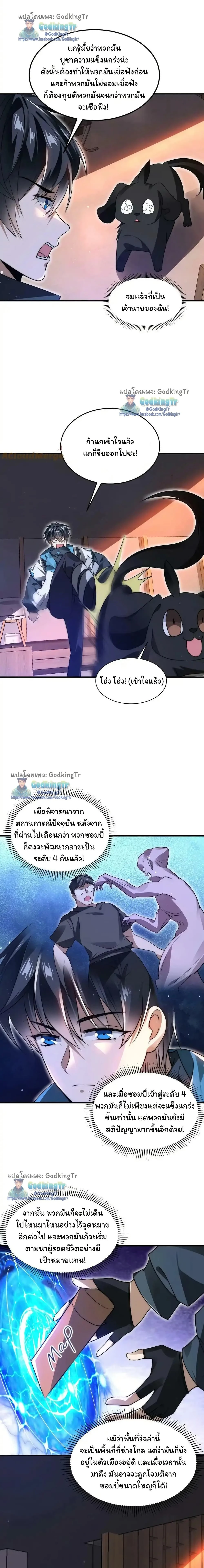 หน้าที่ 6