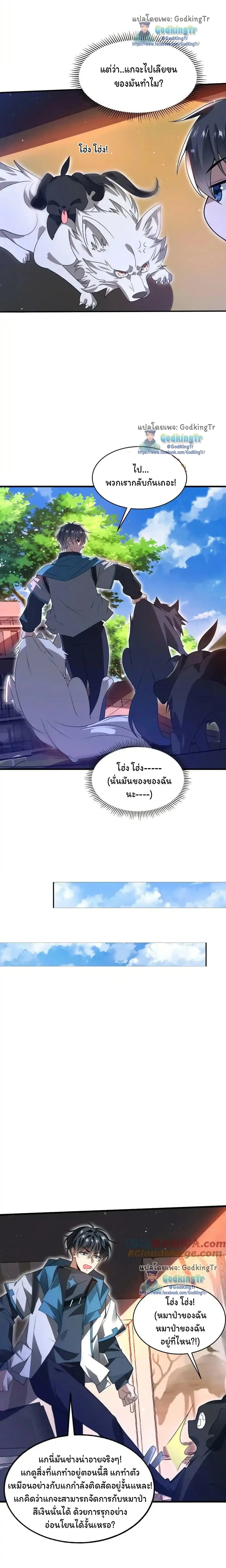 หน้าที่ 5
