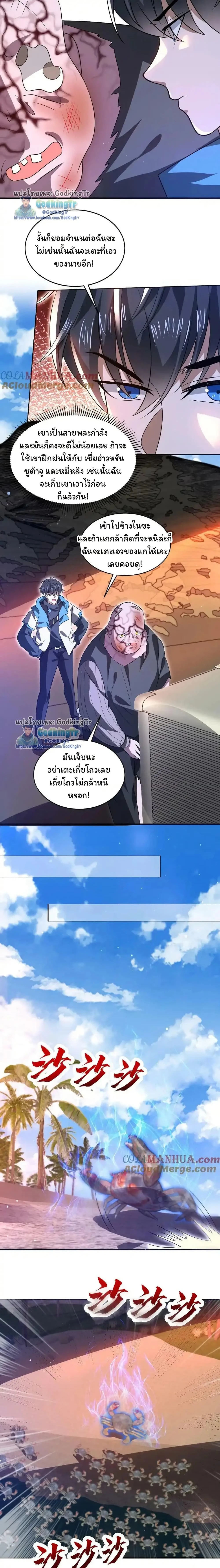 หน้าที่ 6