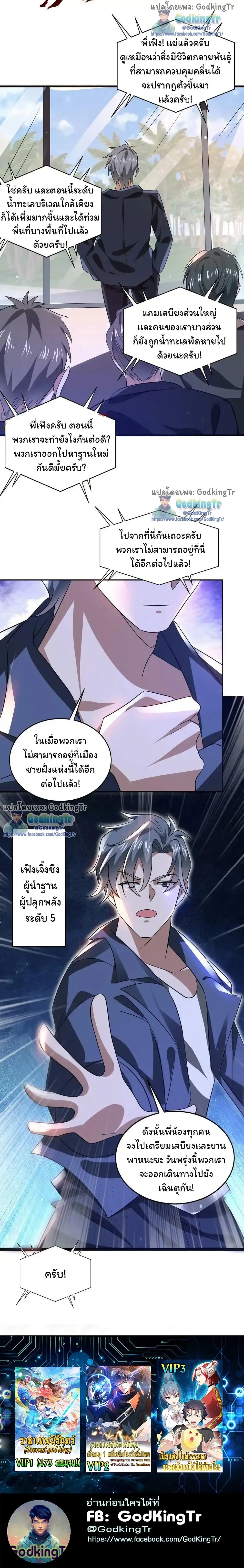 หน้าที่ 7