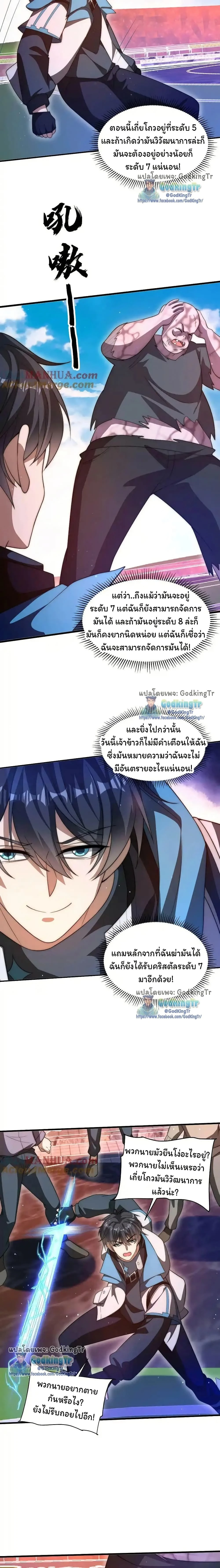 หน้าที่ 4