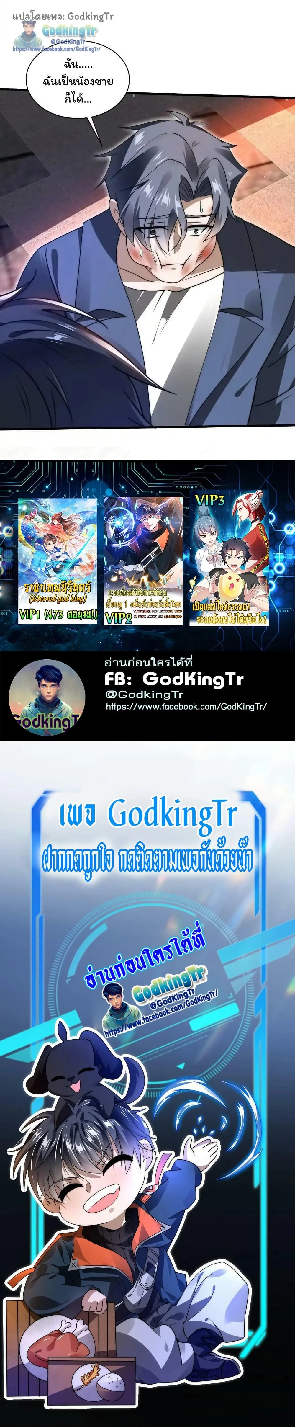 หน้าที่ 7