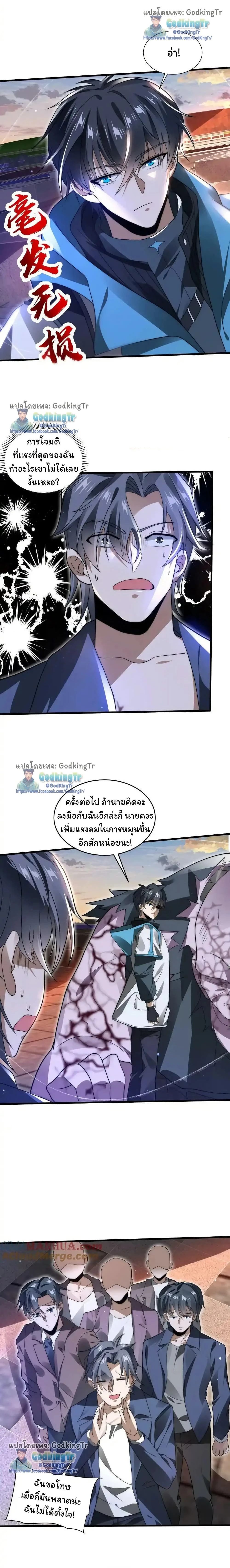หน้าที่ 4
