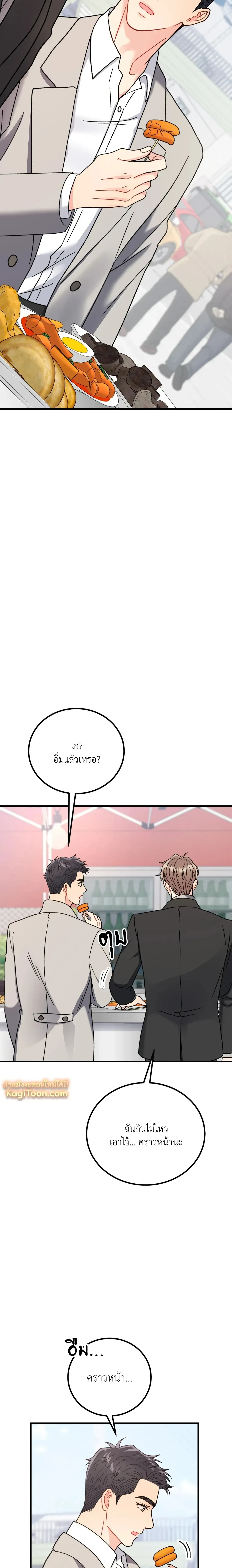 หน้าที่ 30